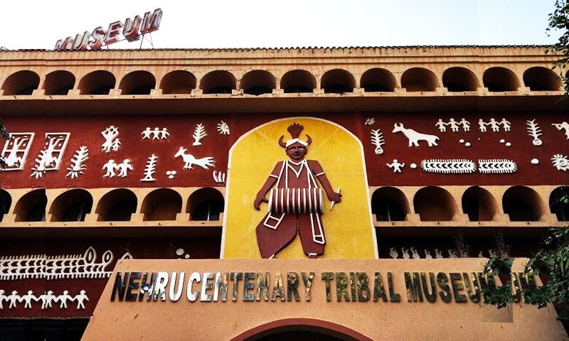 Nehru Centenary Tribal Museum